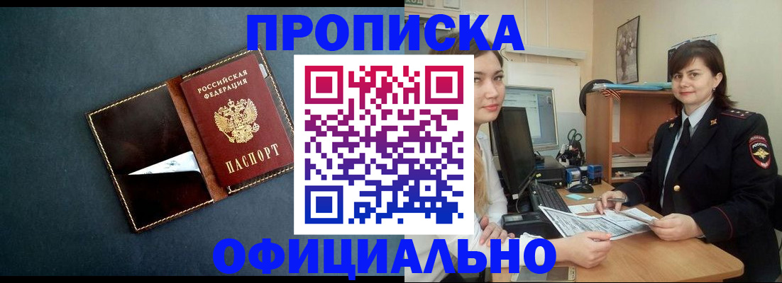 временная регистрация поиск в Карталах