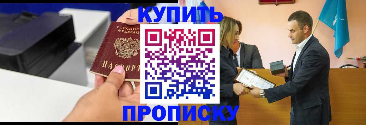 временная регистрация надежно в Карталах