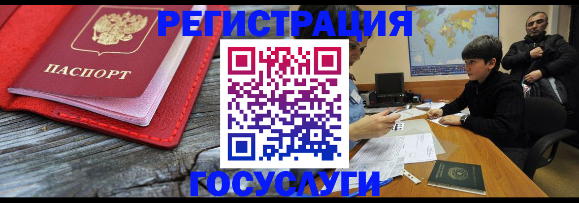 прописка поиск в Карталах