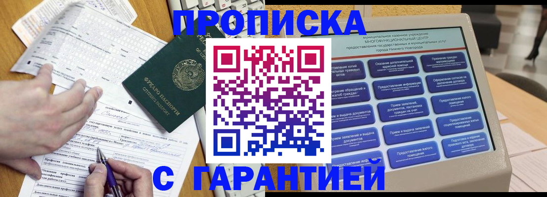 временная регистрация госуслуги в Карталах