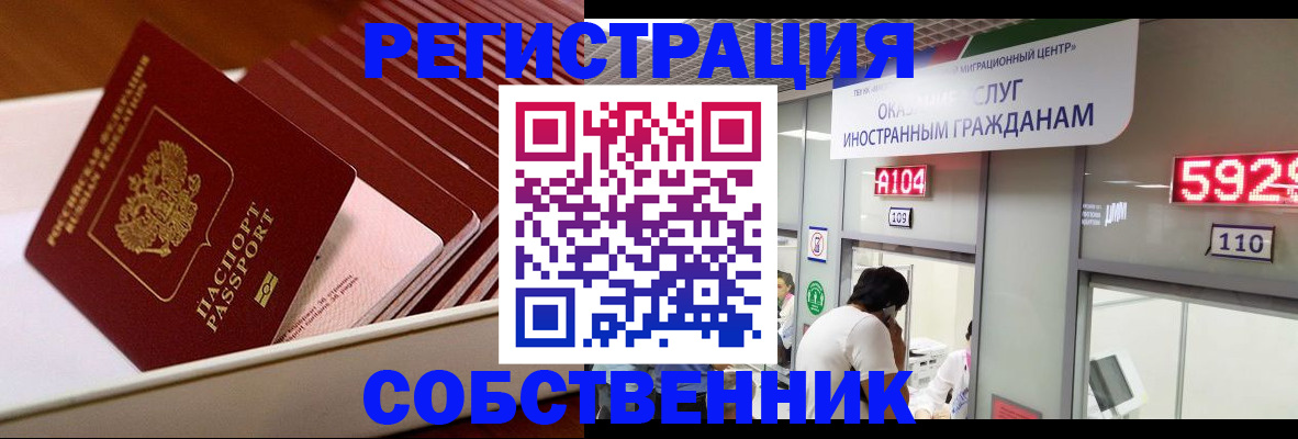 временная регистрация госуслуги в Карталах